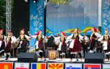 Ensemble for Folk Songs and Dances from the Taše Miloševski Cultural and Artistic Society 